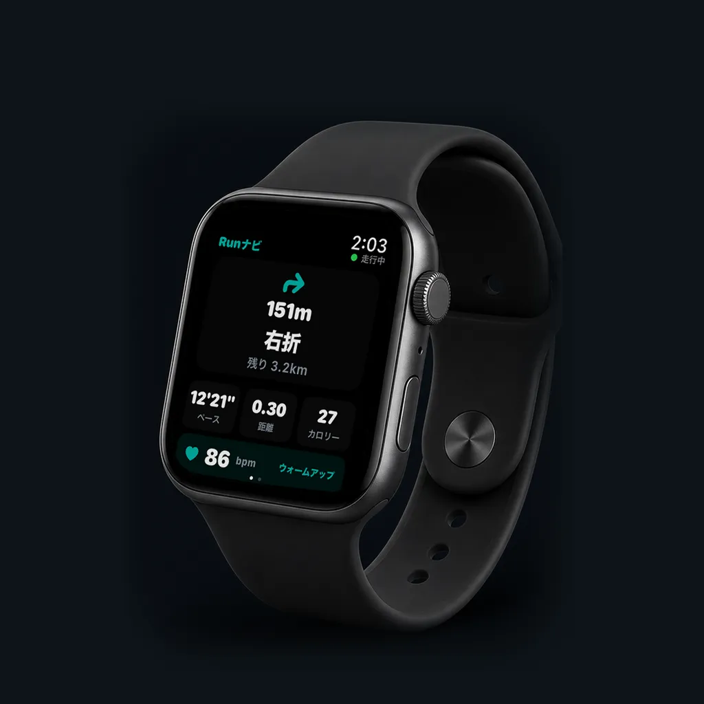 RunナビのApple Watchターンナビ画面
